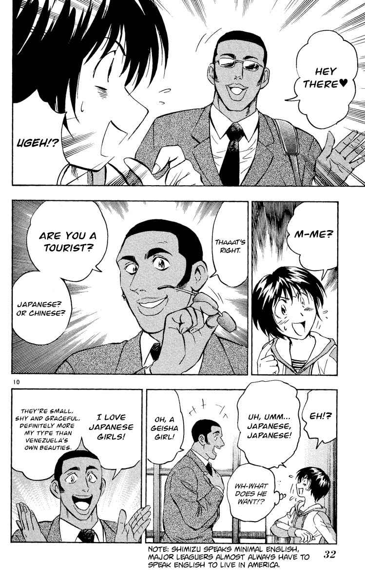 Major Chapter 529 - Page 10