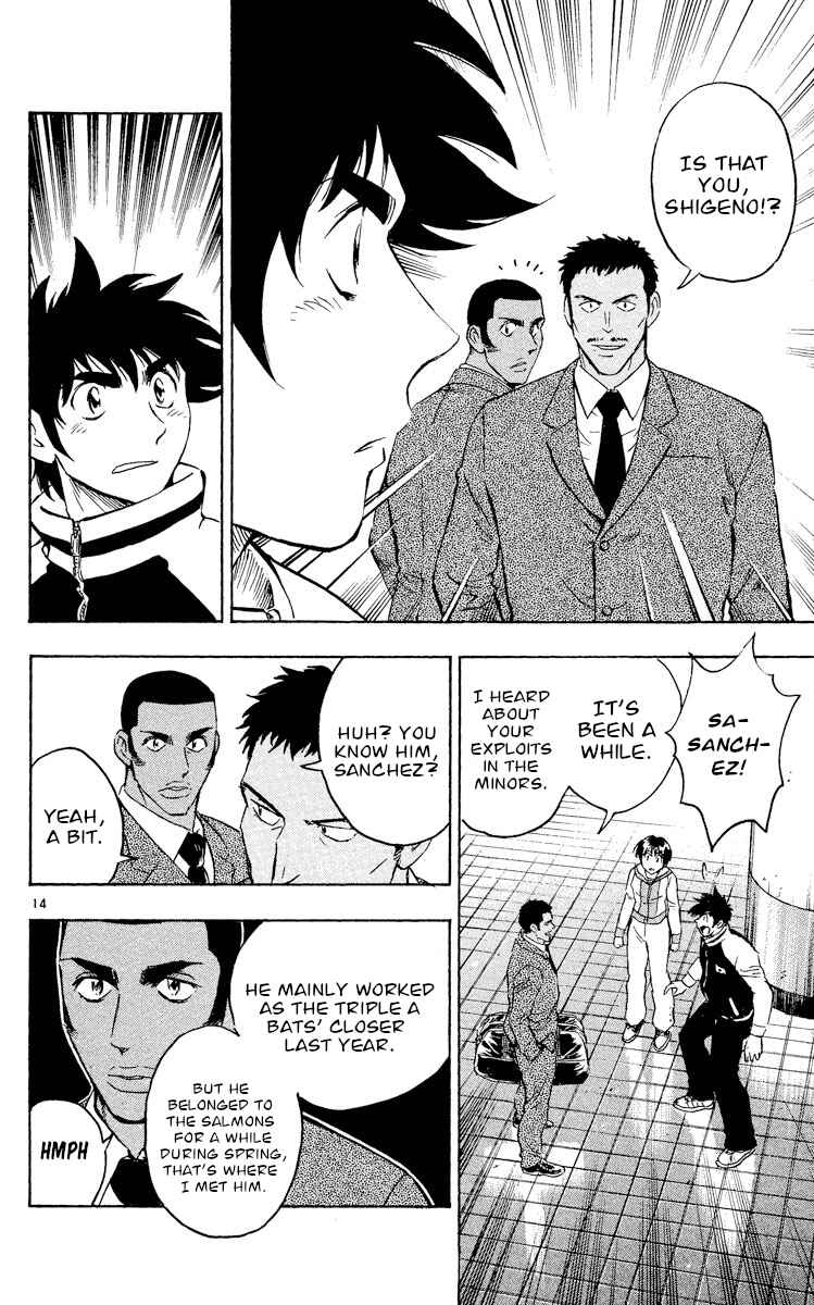 Major Chapter 529 - Page 14