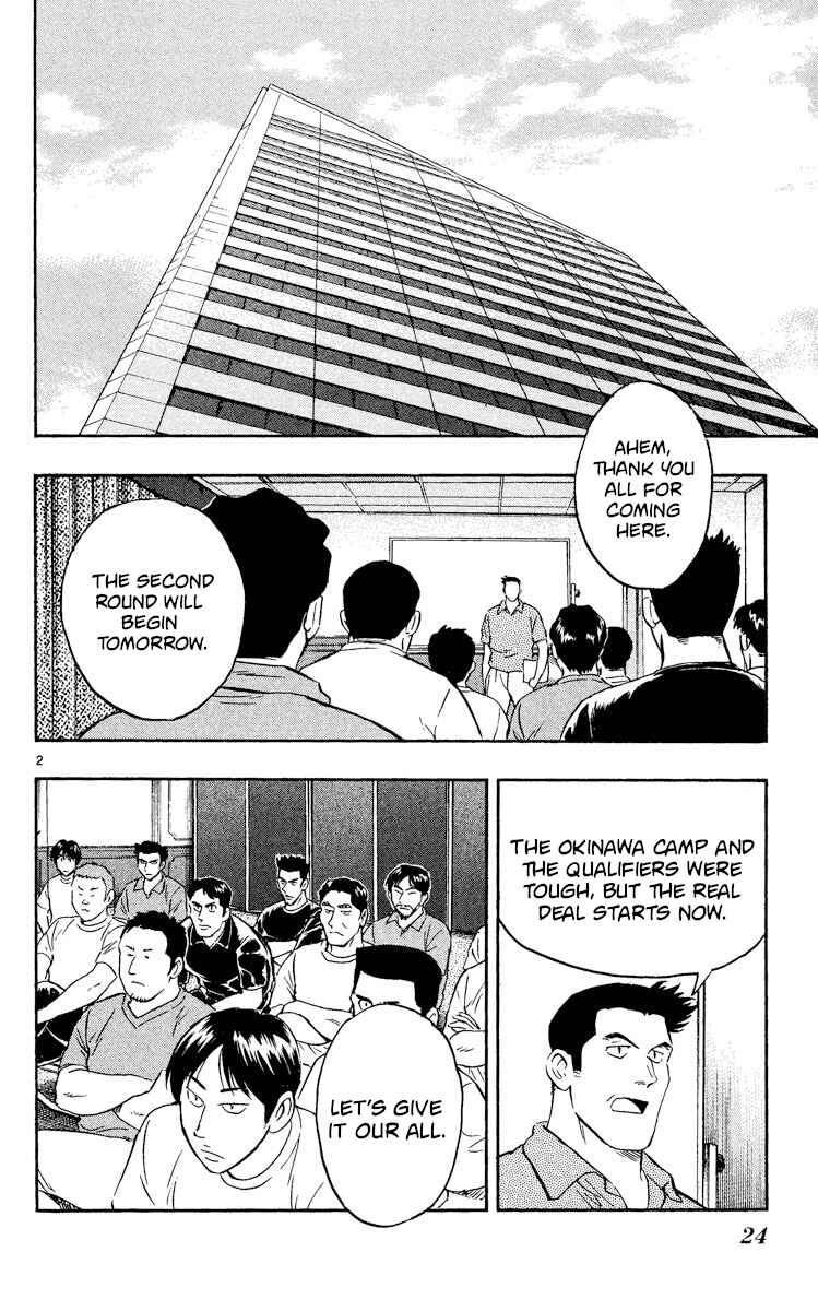 Major Chapter 529 - Page 2