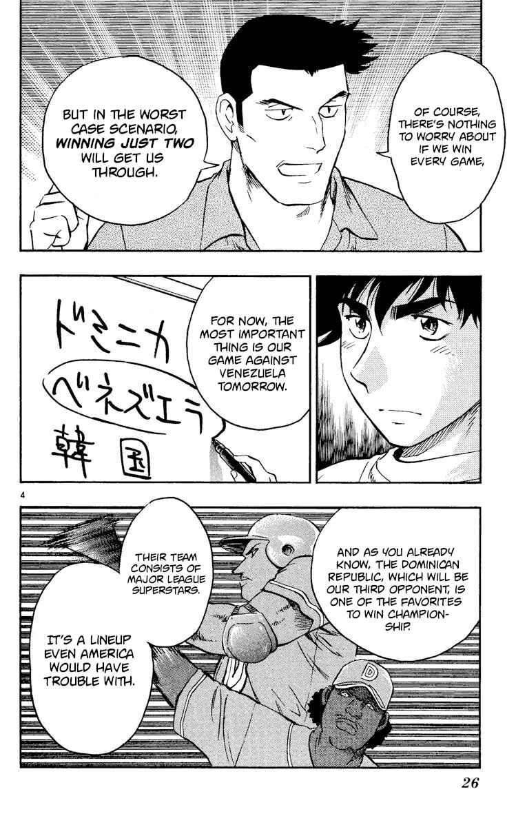 Major Chapter 529 - Page 4