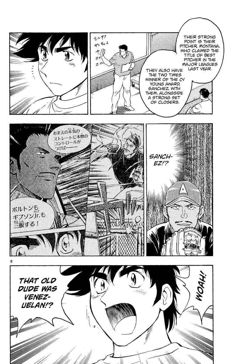 Major Chapter 529 - Page 6