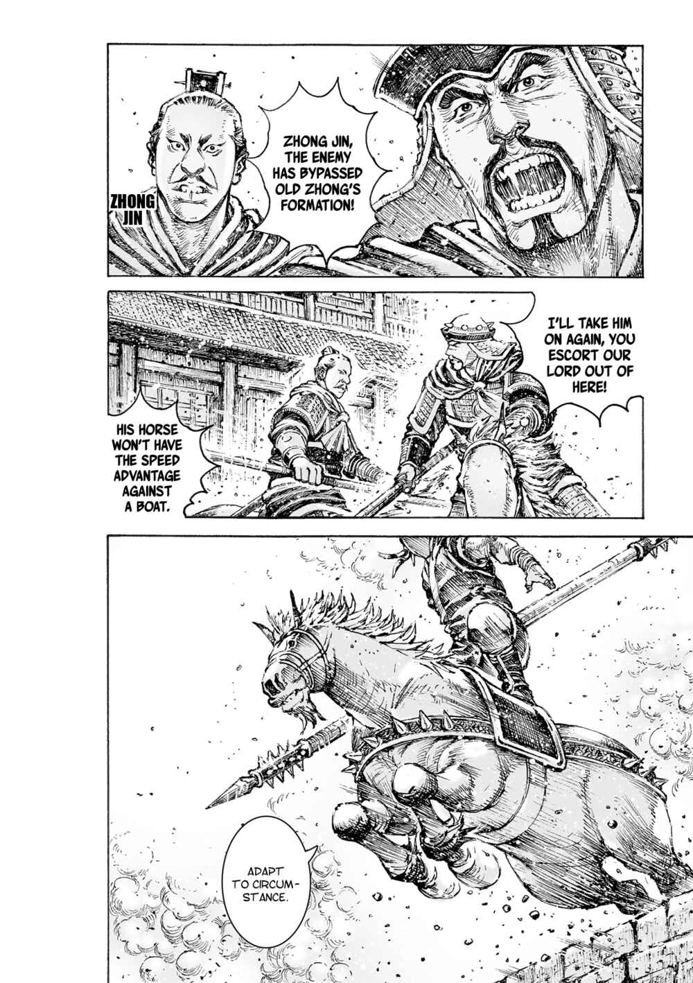 Huǒfèng Liáoyuán Chapter 554 - Page 16