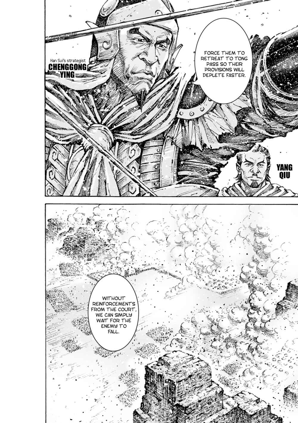 Huǒfèng Liáoyuán Chapter 554 - Page 5