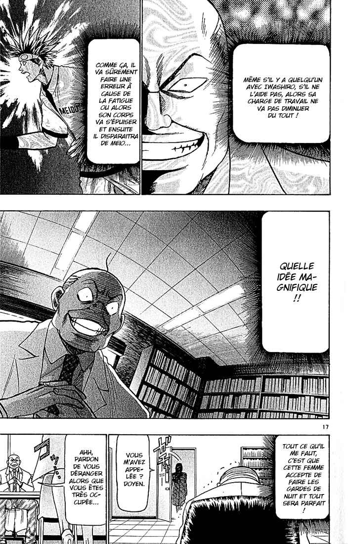 Wild Life Chapter 98 - Page 18