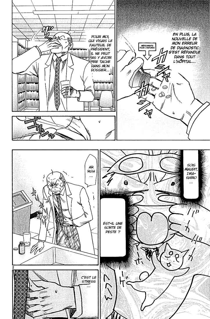 Wild Life Chapter 98 - Page 3
