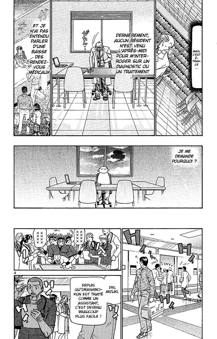 Wild Life Chapter 98 - Page 5