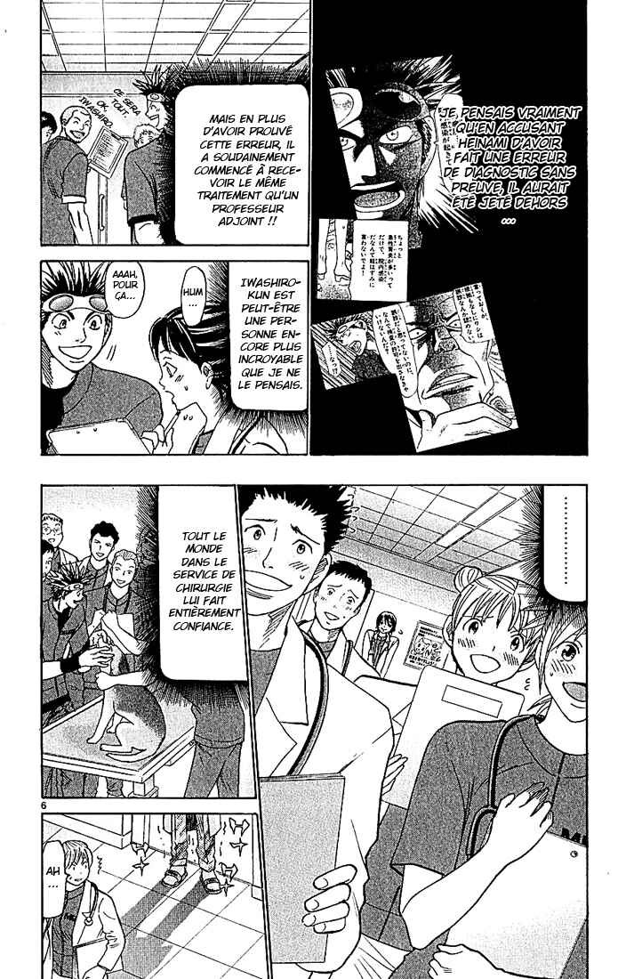 Wild Life Chapter 98 - Page 7