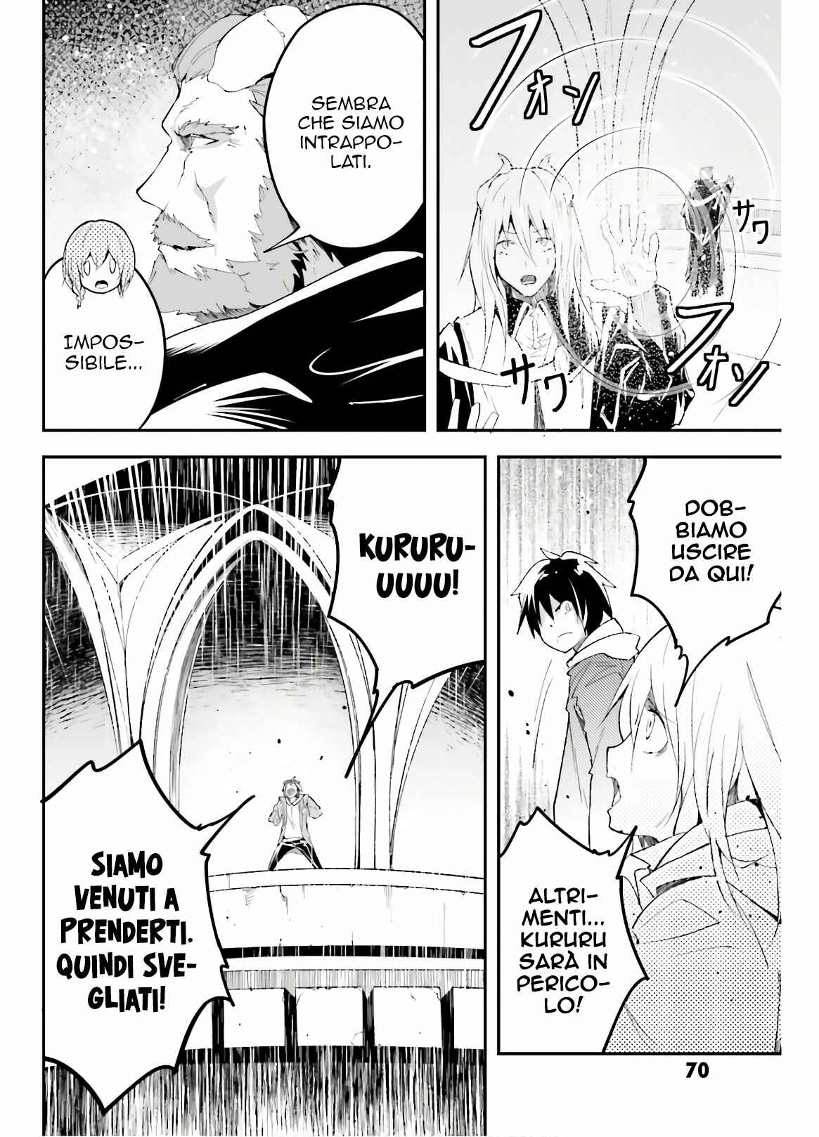 LV999 no Murabito Chapter 33 - Page 15
