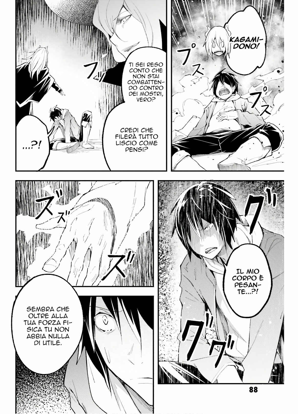 LV999 no Murabito Chapter 33 - Page 33