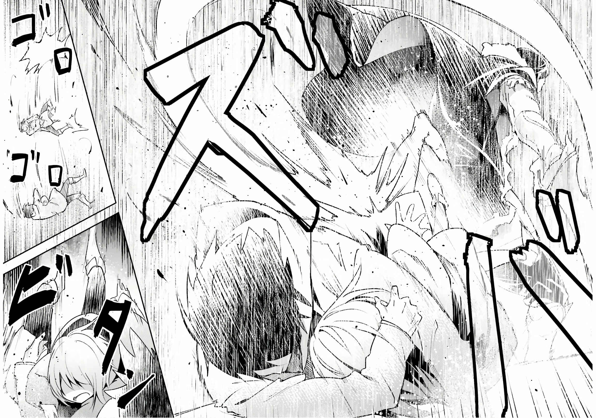 LV999 no Murabito Chapter 33 - Page 47
