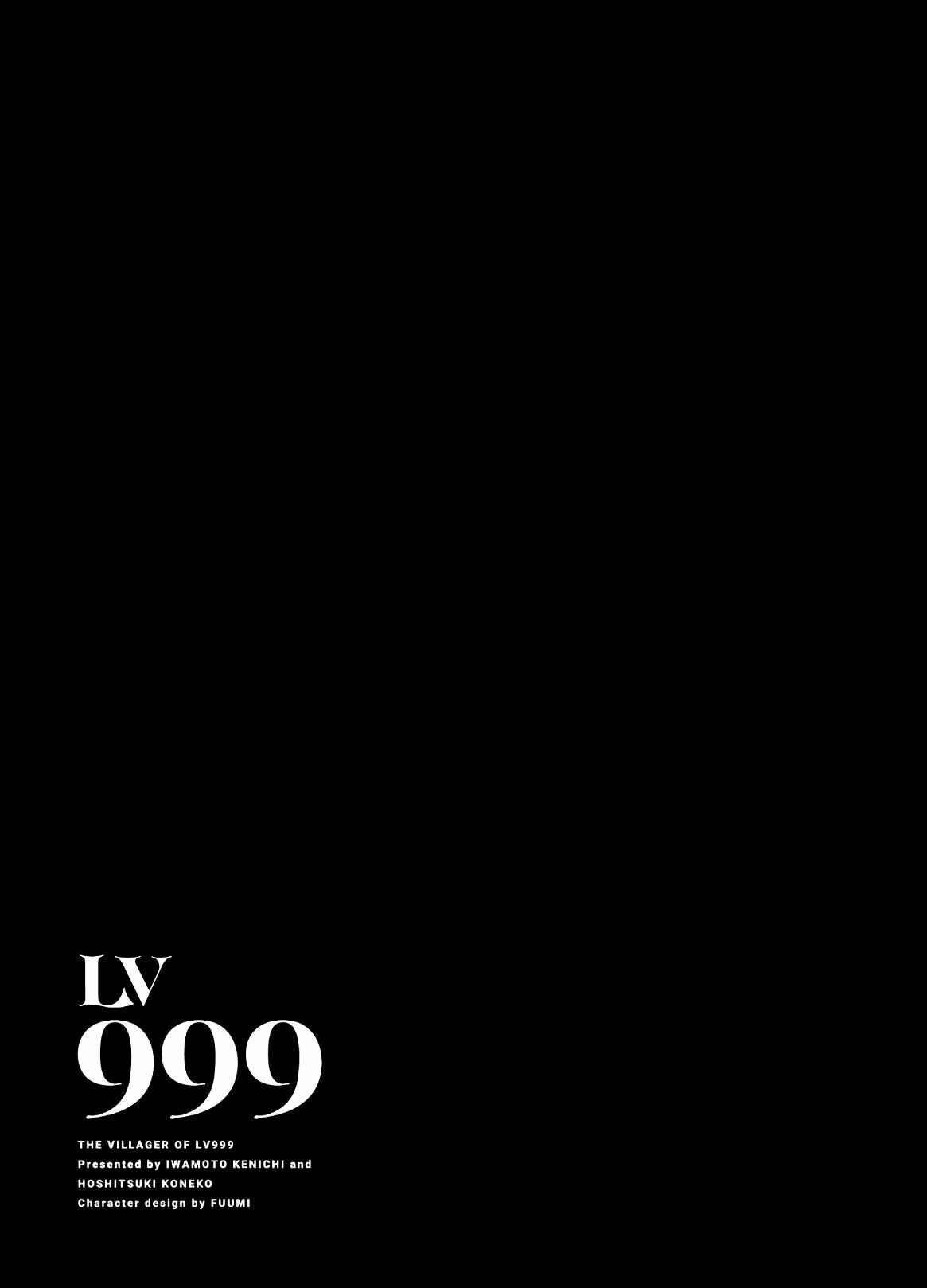 LV999 no Murabito Chapter 33 - Page 49