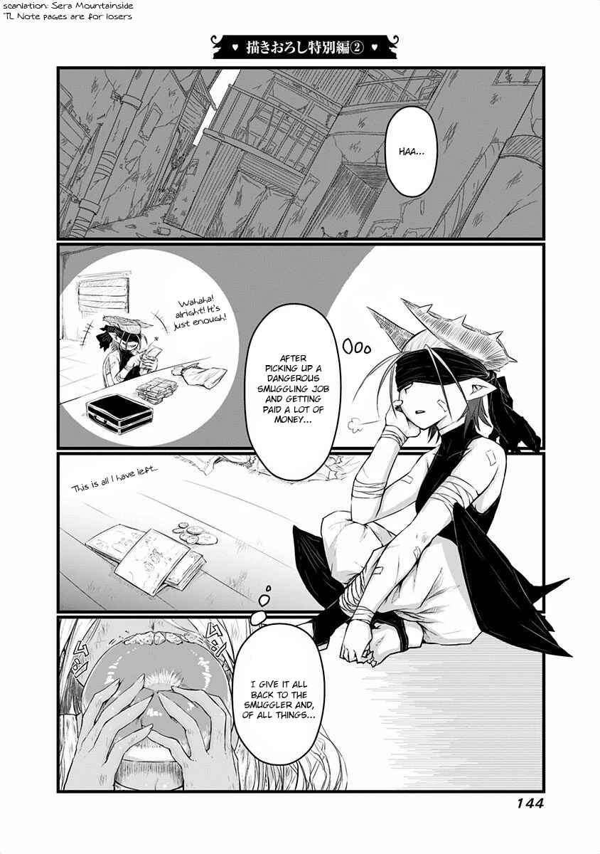 Musuko ga Kawaikute Shikataganai Mazoku no Hahaoya Chapter 48.2 - Page 1