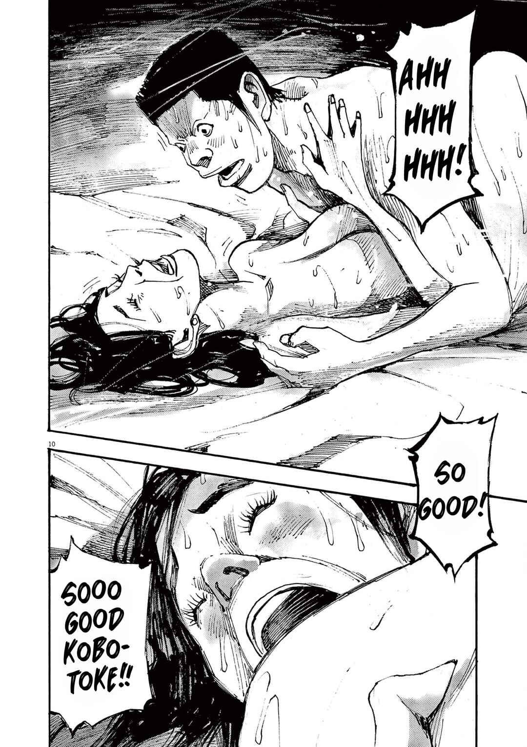 JUMBO MAX ~Hyper ED Yakumitsuzounin~ Chapter 62 - Page 10