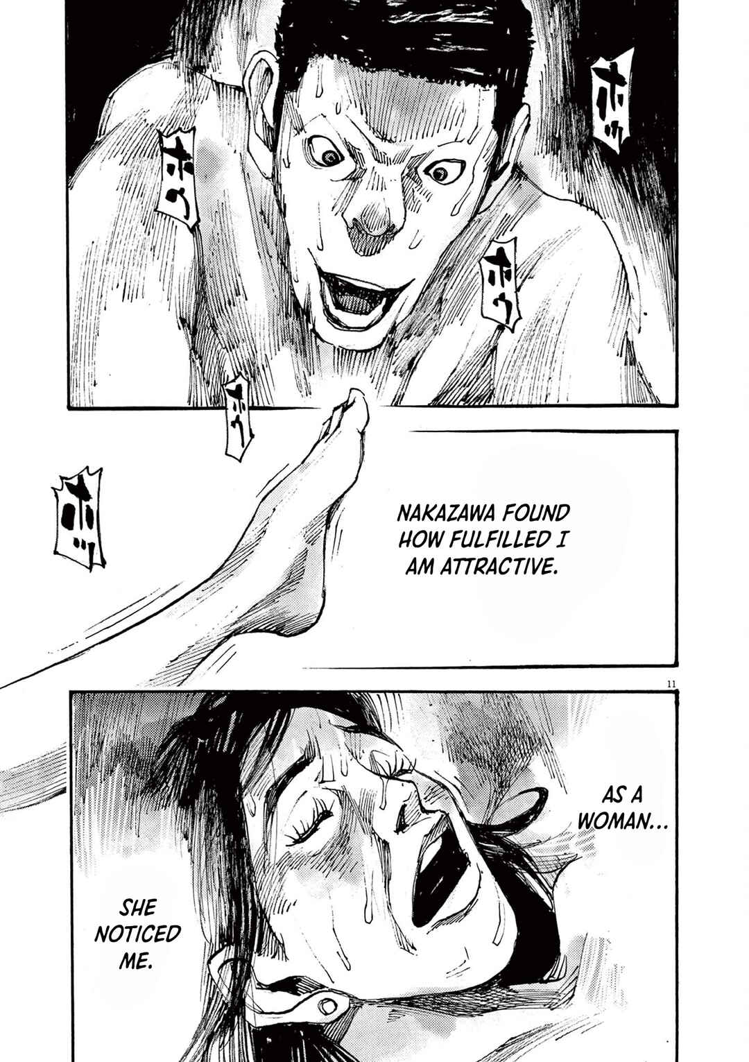 JUMBO MAX ~Hyper ED Yakumitsuzounin~ Chapter 62 - Page 11