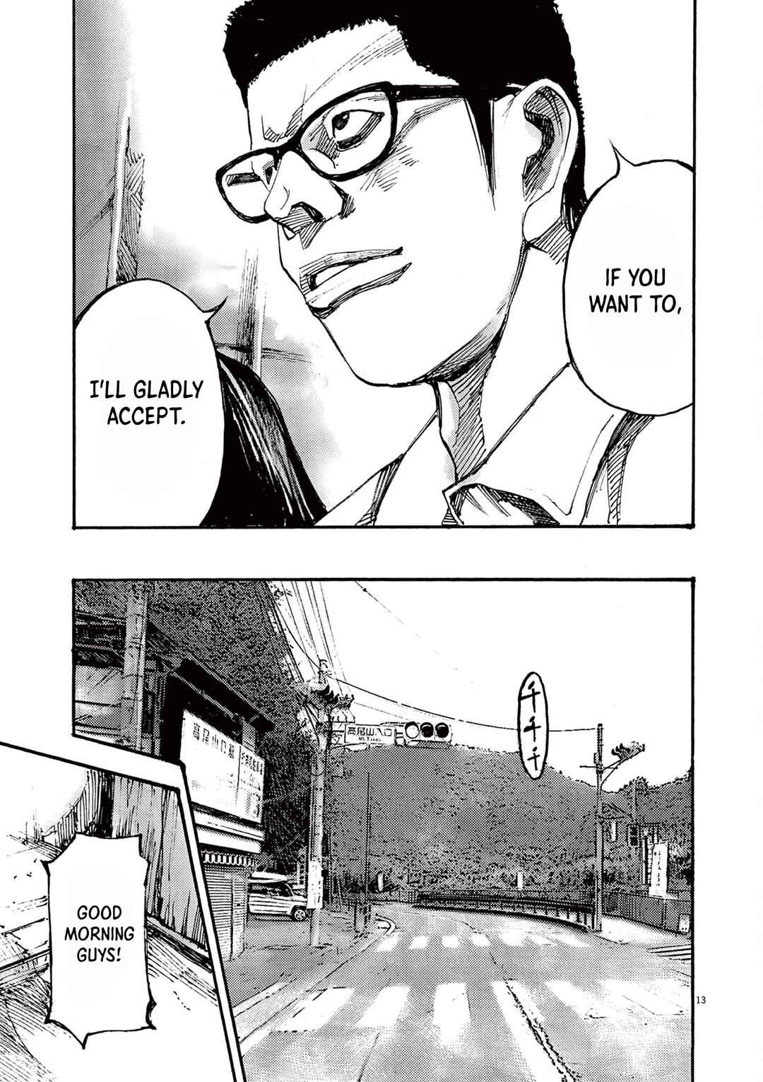 JUMBO MAX ~Hyper ED Yakumitsuzounin~ Chapter 62 - Page 13