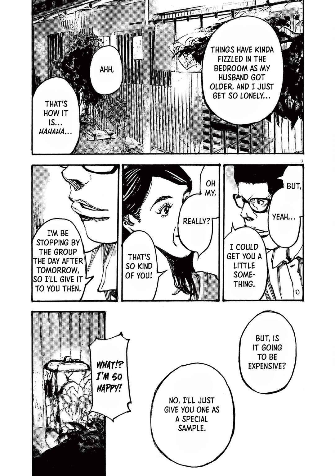 JUMBO MAX ~Hyper ED Yakumitsuzounin~ Chapter 62 - Page 7