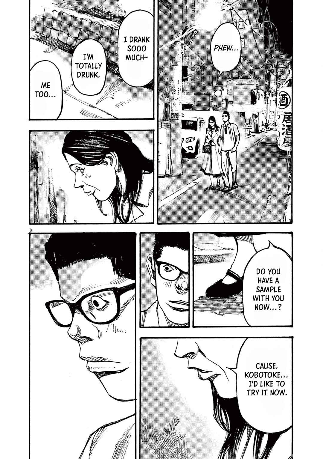 JUMBO MAX ~Hyper ED Yakumitsuzounin~ Chapter 62 - Page 8