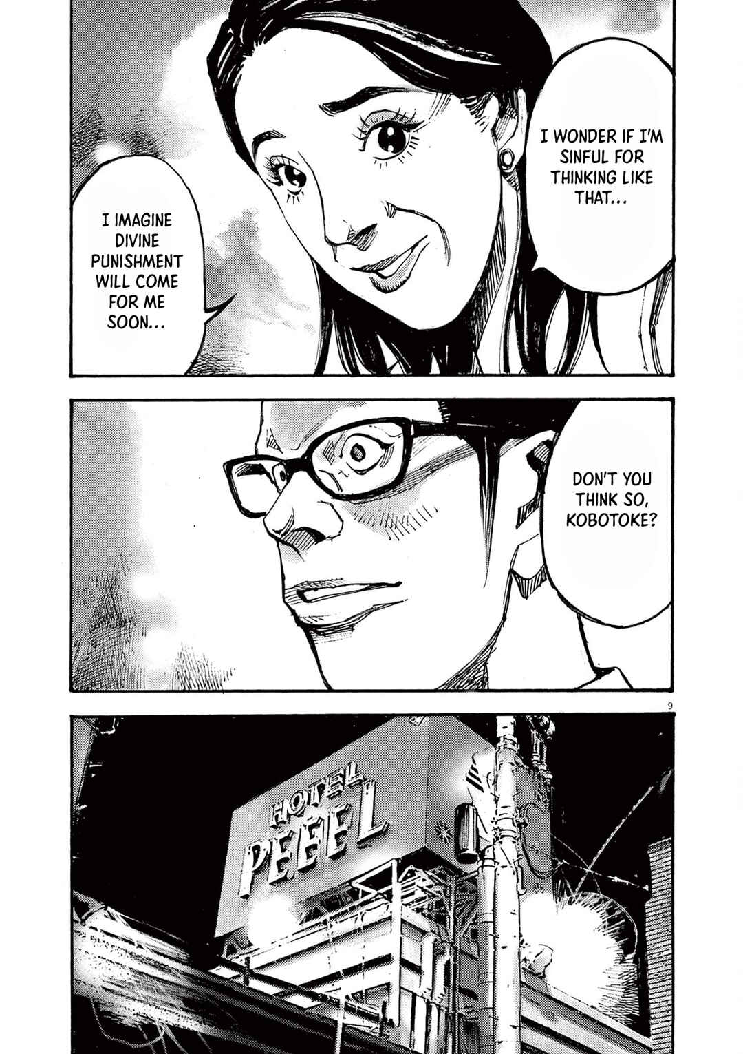JUMBO MAX ~Hyper ED Yakumitsuzounin~ Chapter 62 - Page 9
