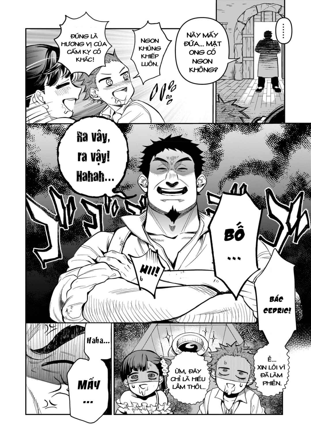 Dainana Maouji Jilbagias no Maou Keikokuki Chapter 1 - Page 10