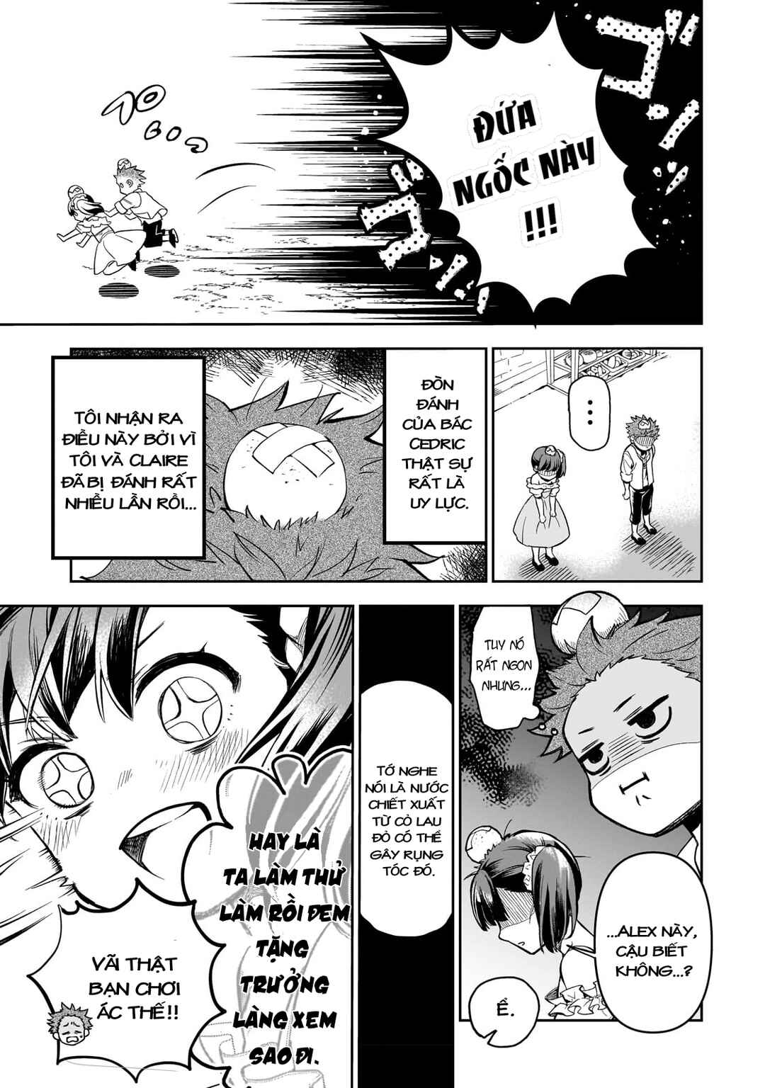 Dainana Maouji Jilbagias no Maou Keikokuki Chapter 1 - Page 11