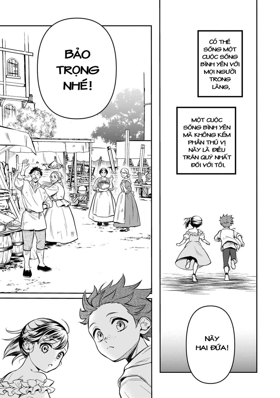 Dainana Maouji Jilbagias no Maou Keikokuki Chapter 1 - Page 13