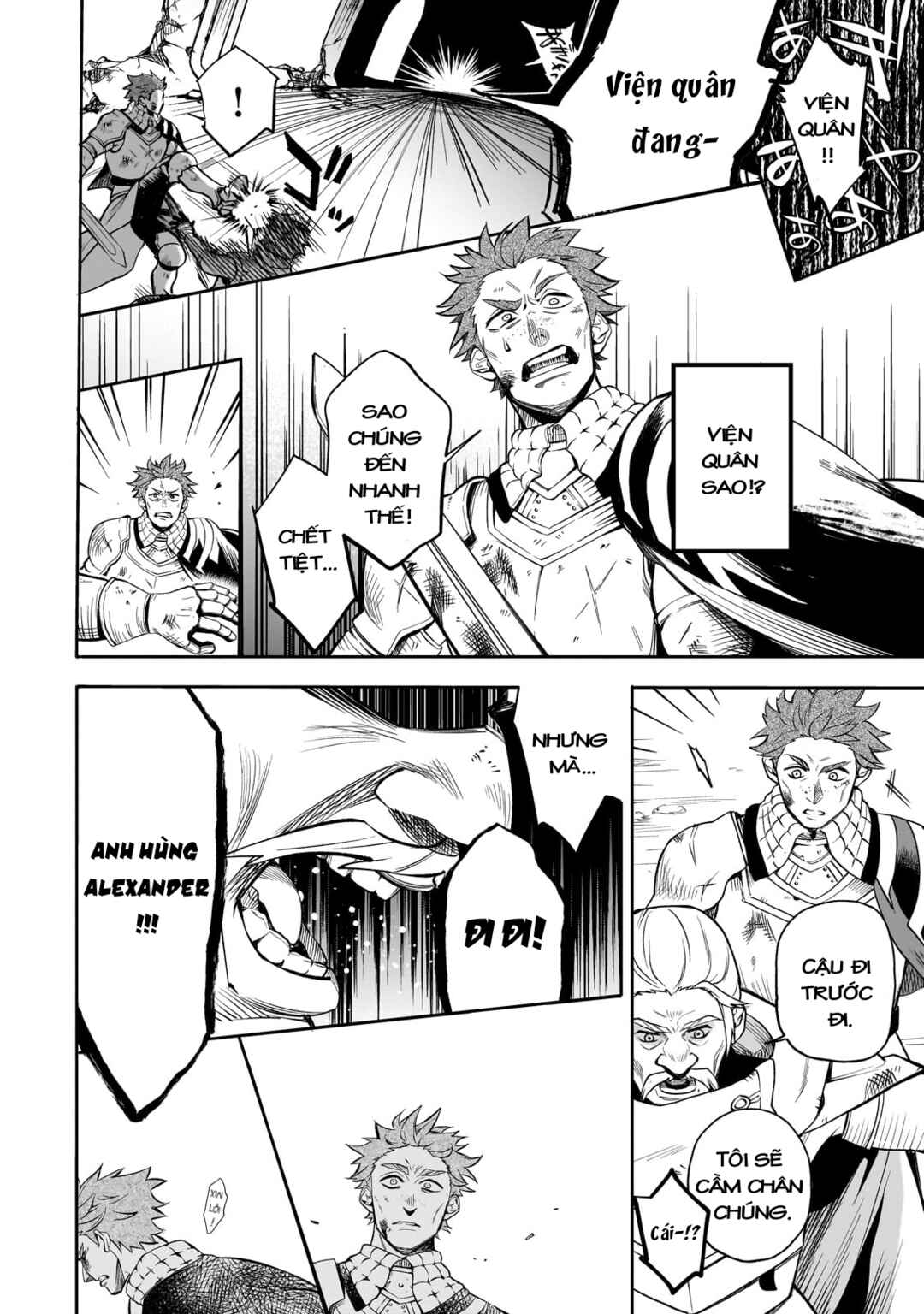 Dainana Maouji Jilbagias no Maou Keikokuki Chapter 1 - Page 40