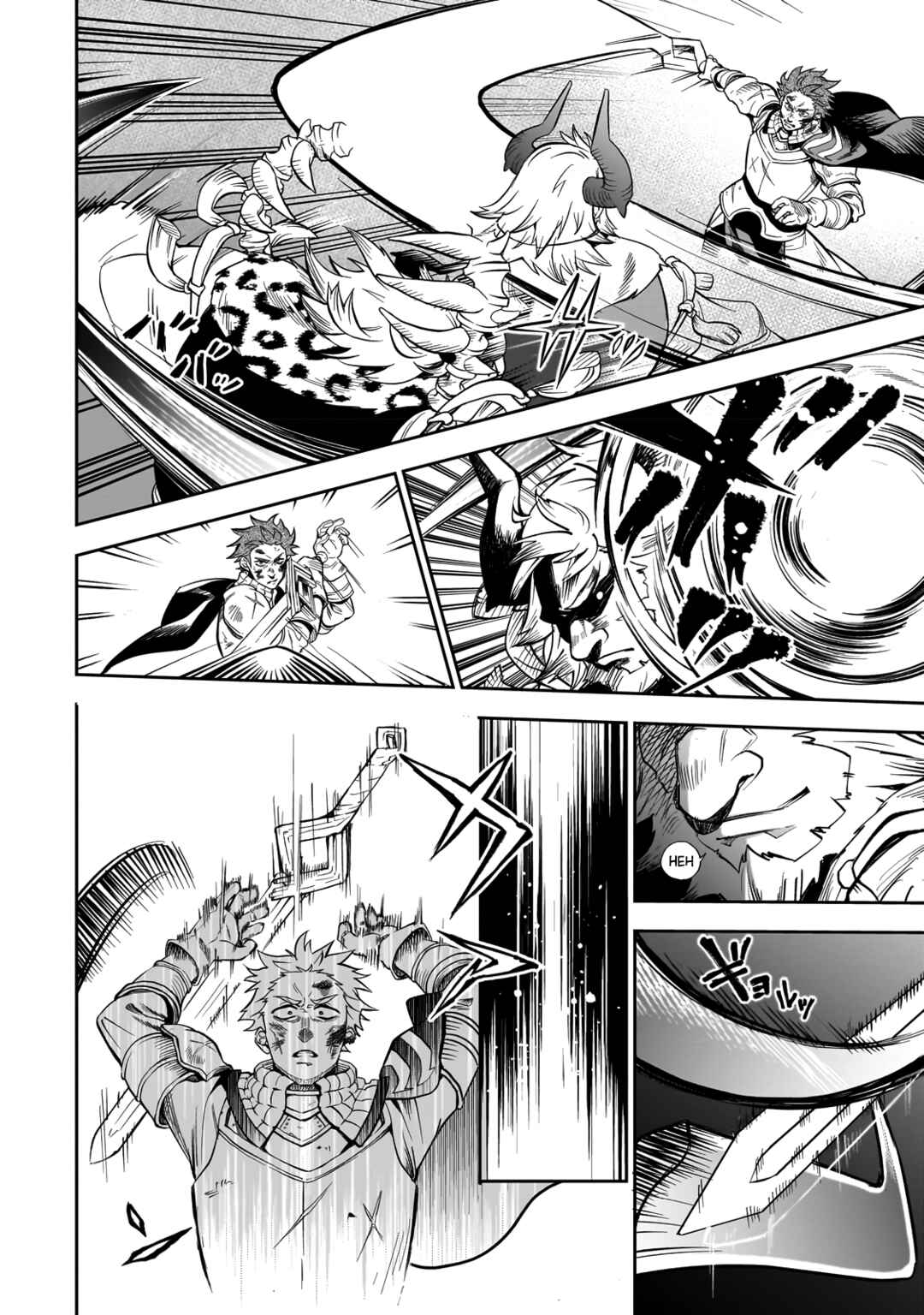 Dainana Maouji Jilbagias no Maou Keikokuki Chapter 1 - Page 46