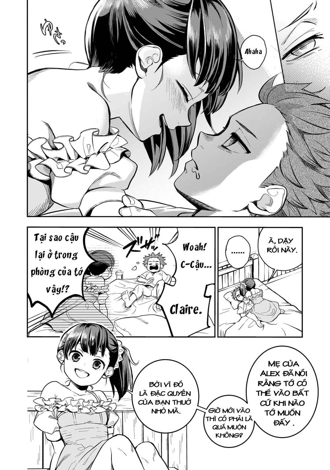 Dainana Maouji Jilbagias no Maou Keikokuki Chapter 1 - Page 6
