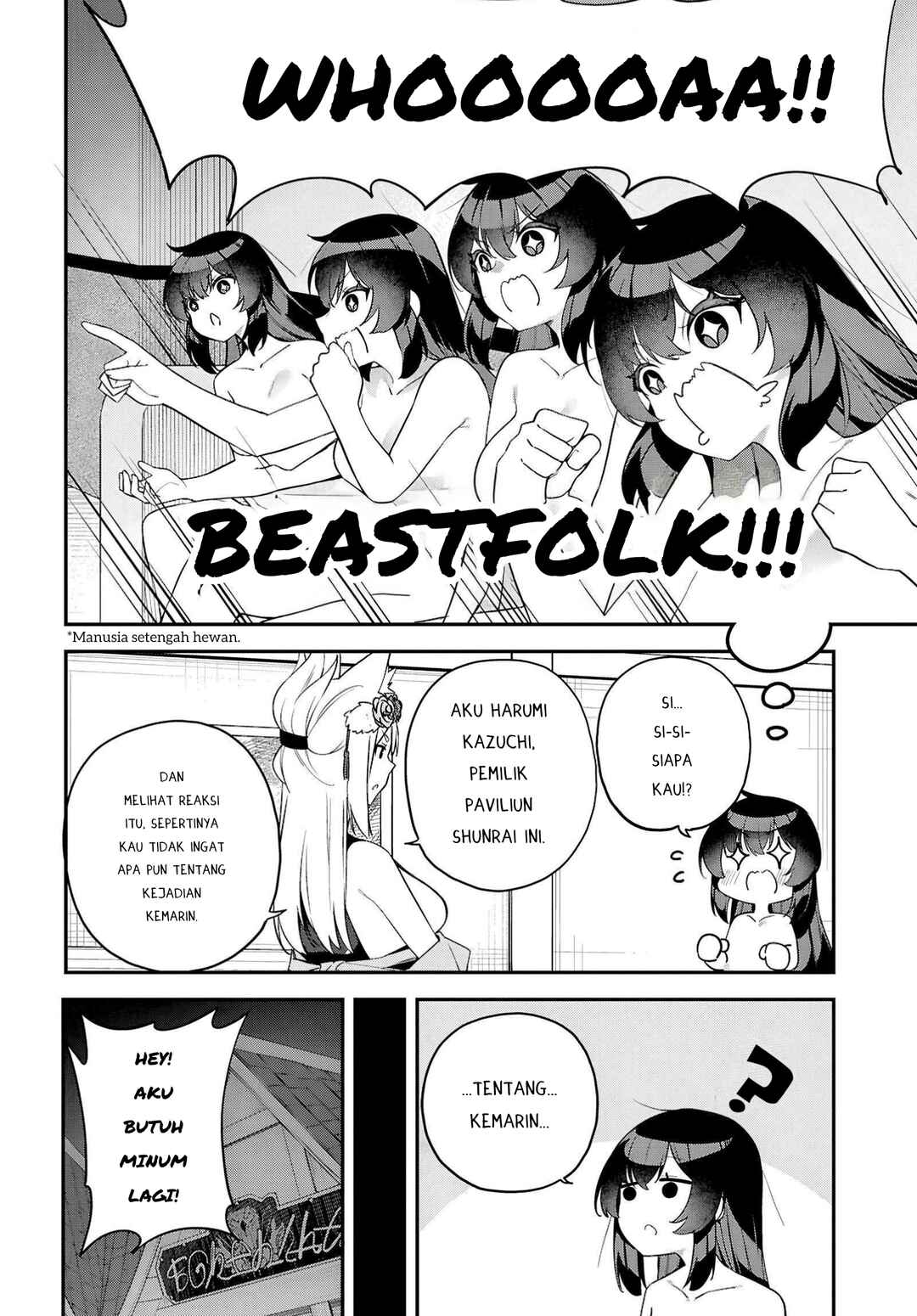 Ato wa Gojiyuu ni Douzo! ~Tutorial de Kami-sama ga Last Boss wo Taoshi Chatta node Watashi wa Suki Houdai Ikiteiku~ Chapter 3 - Page 4