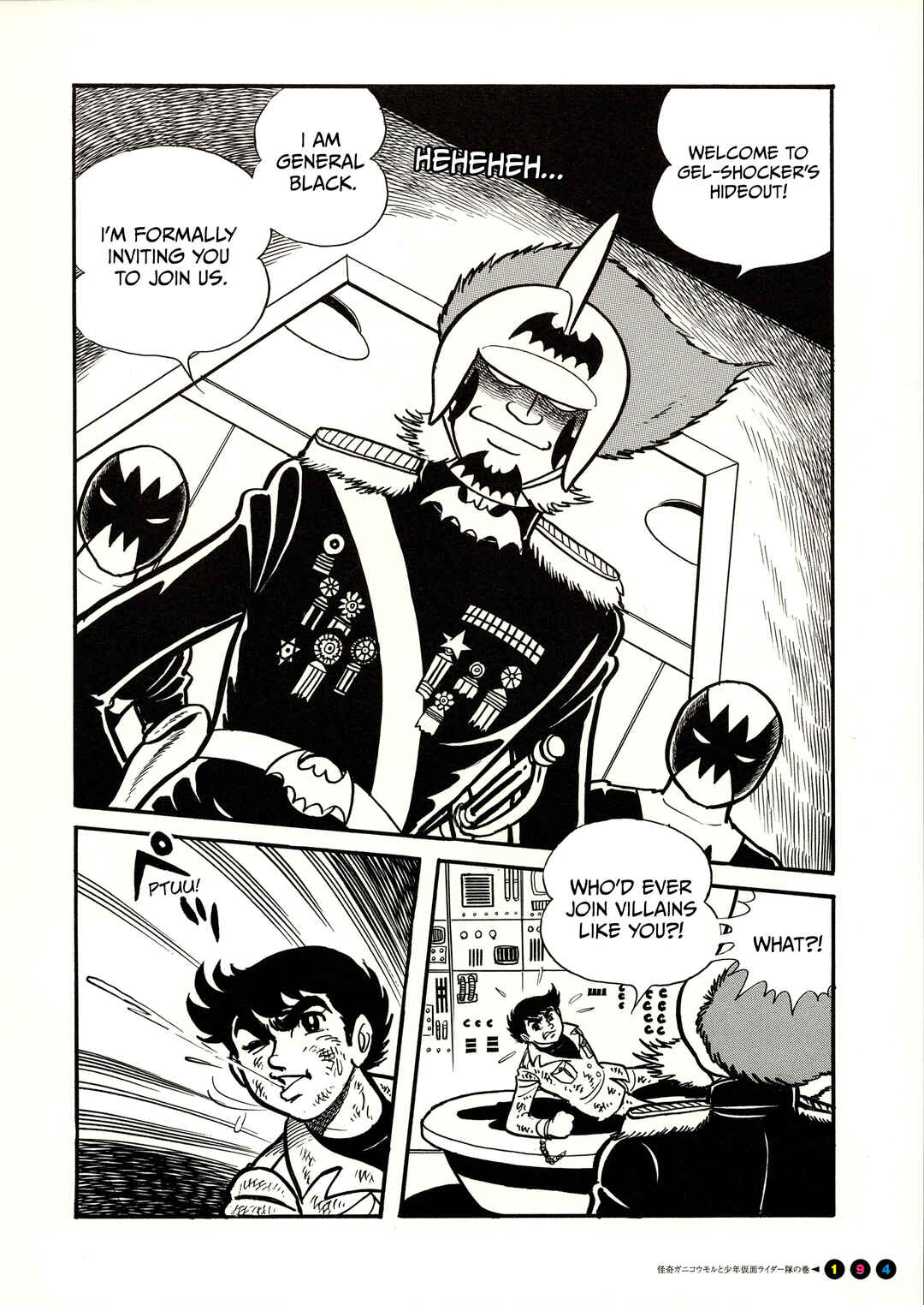 Kamen Rider (Televi Magazine Version) Chapter 12 - Page 11