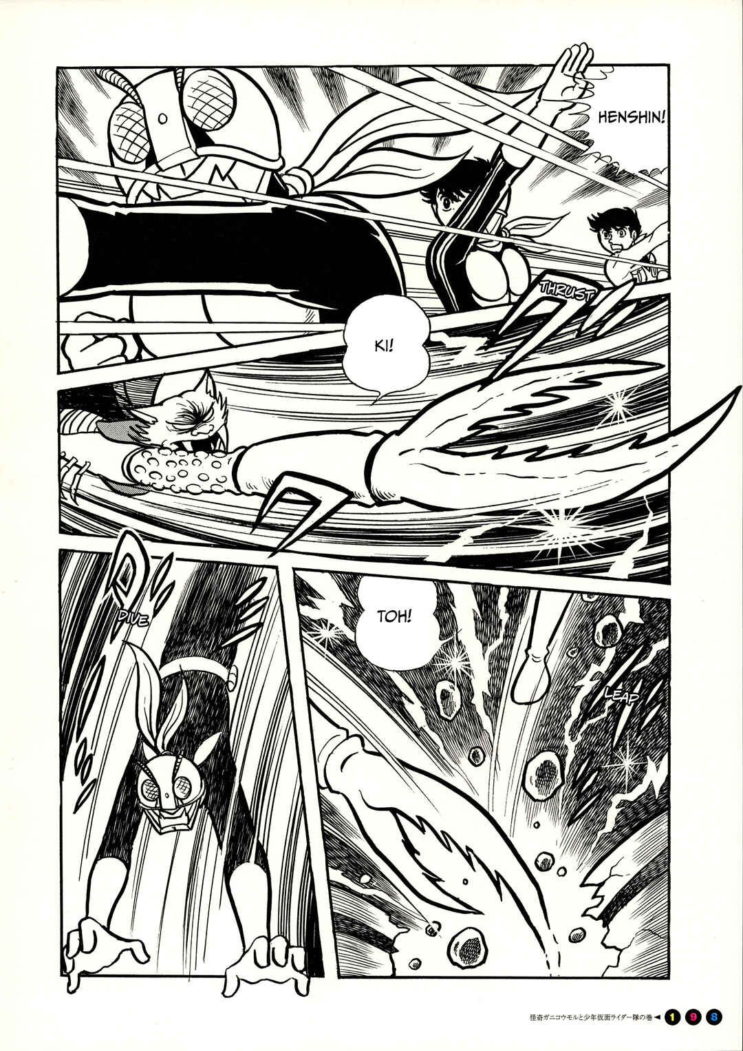 Kamen Rider (Televi Magazine Version) Chapter 12 - Page 15