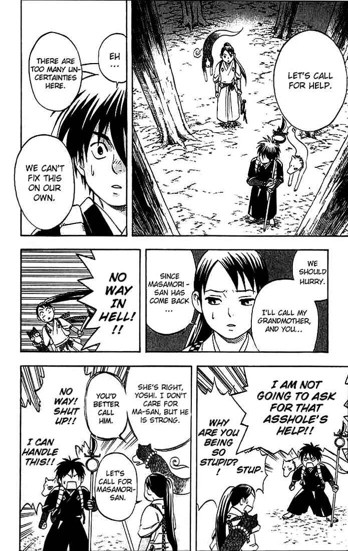 Kekkaishi Chapter 33 - Page 11