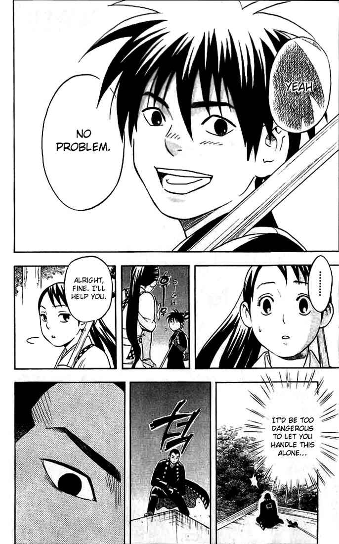 Kekkaishi Chapter 33 - Page 13
