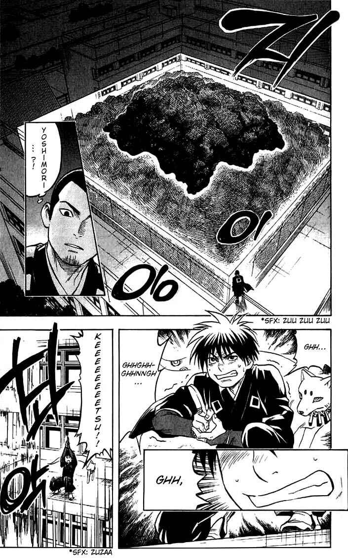 Kekkaishi Chapter 33 - Page 14