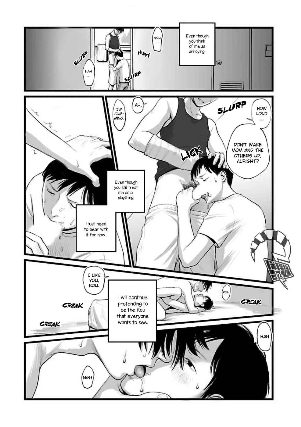 Utsuro no Shouzou Chapter 3 - Page 10
