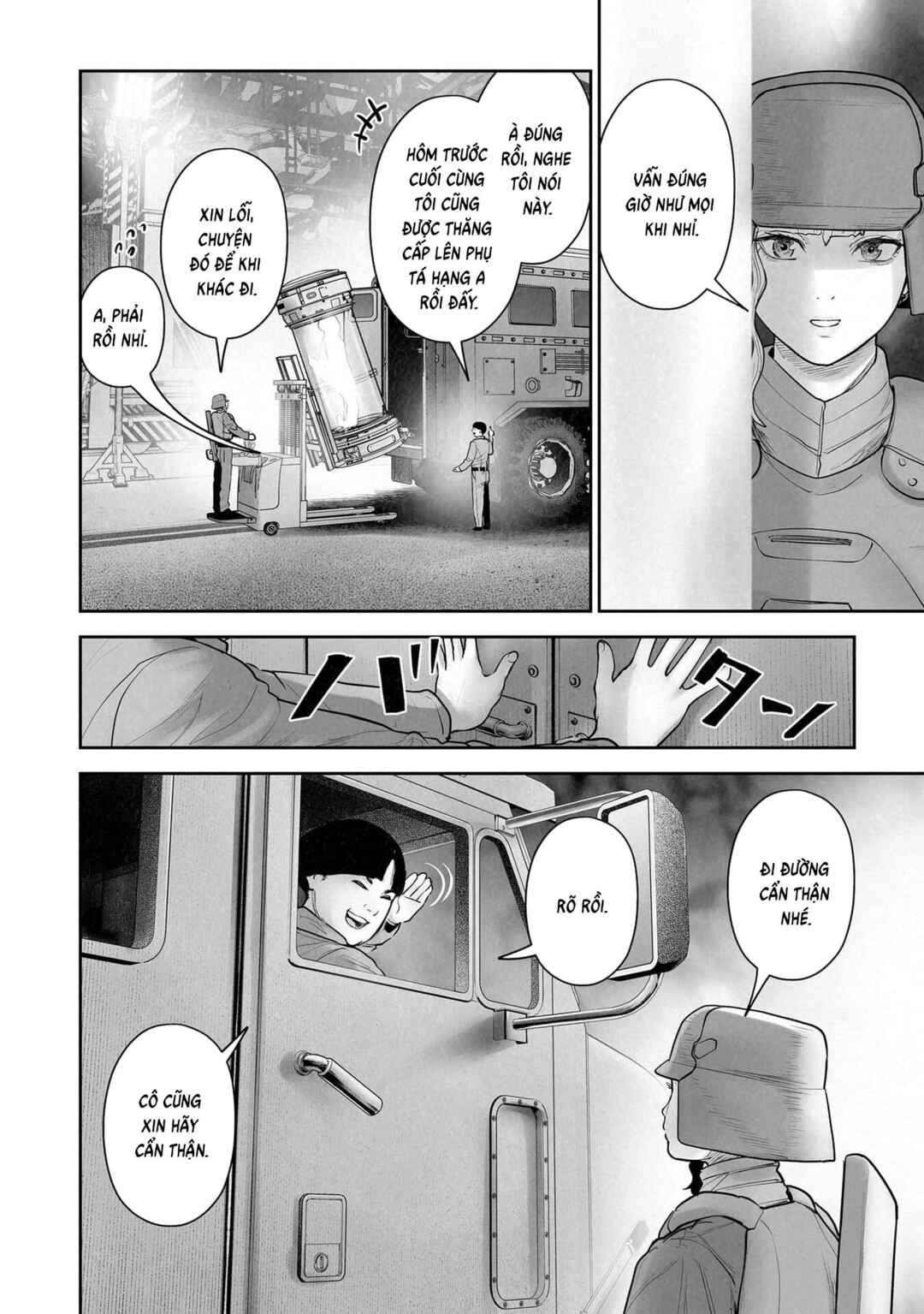Tsui no Taimashi: Ender Geister Chapter 195 - Page 14