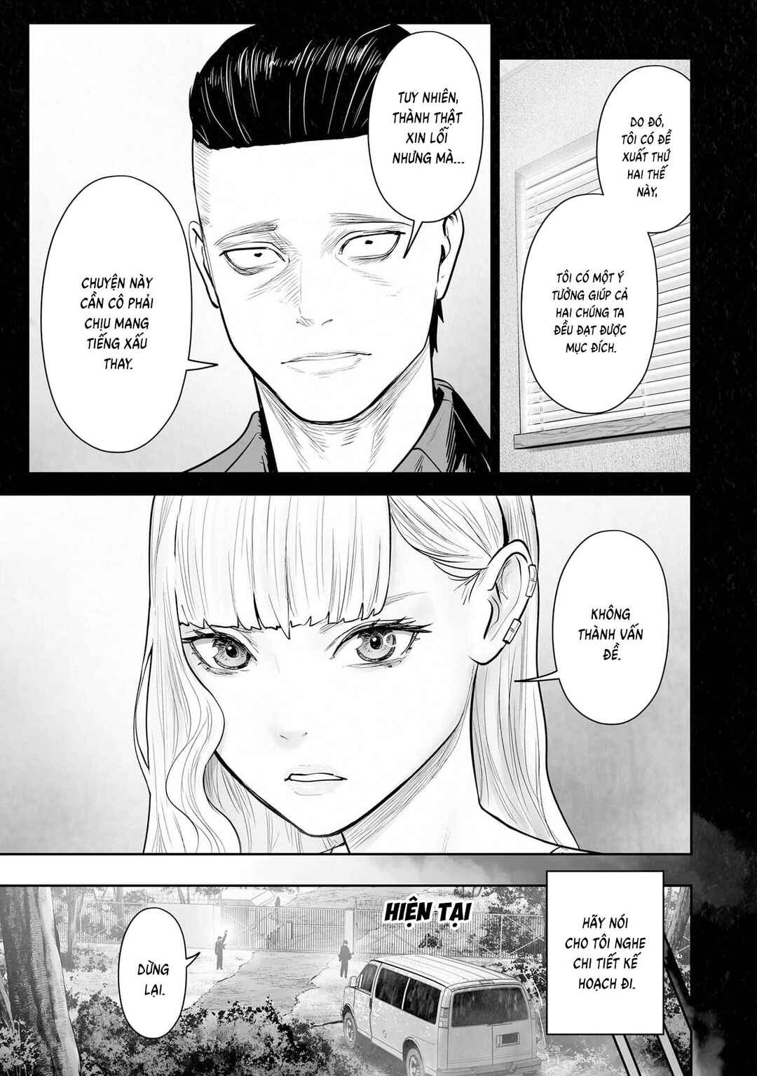 Tsui no Taimashi: Ender Geister Chapter 195 - Page 5