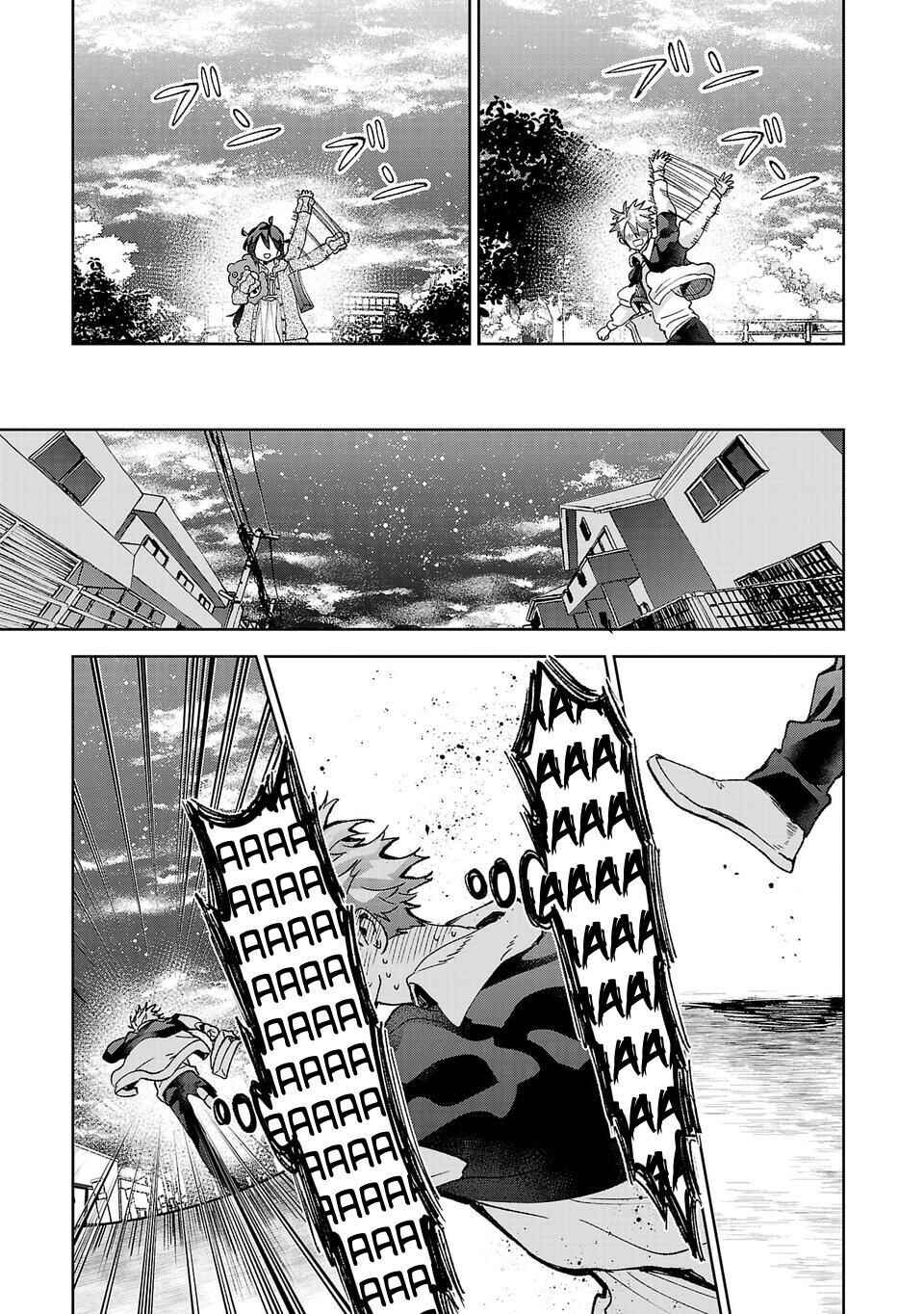 Hikagemono demo Yarinaoshite Ii desu ka? Chapter 5 - Page 15