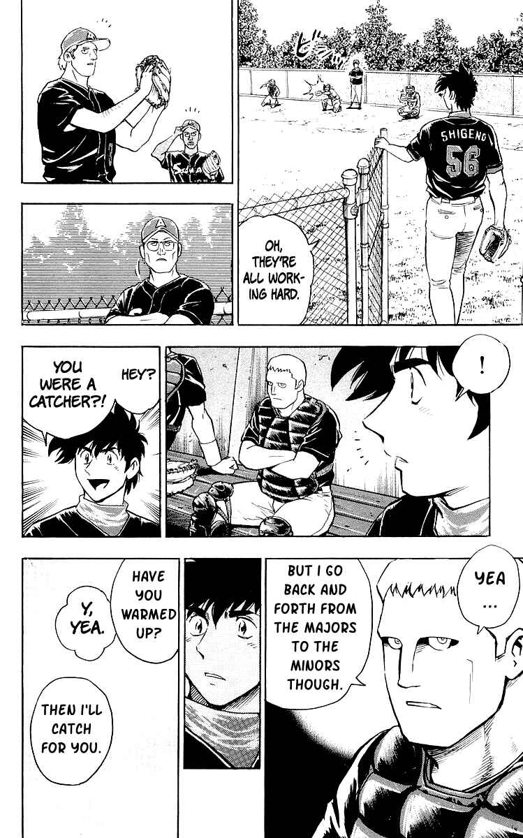 Major Chapter 447 - Page 14
