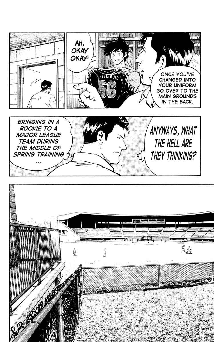 Major Chapter 447 - Page 4