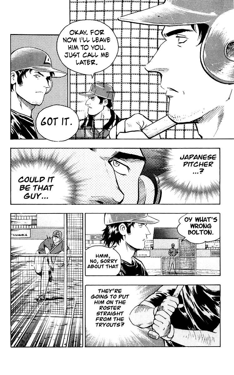 Major Chapter 447 - Page 6