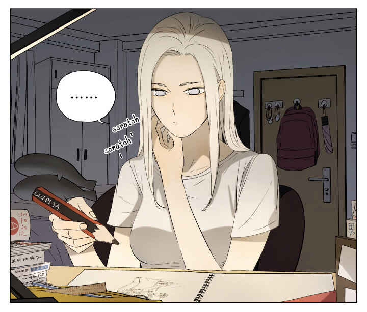 Nán Hào Shàng Fēng Chapter 49 - Page 4
