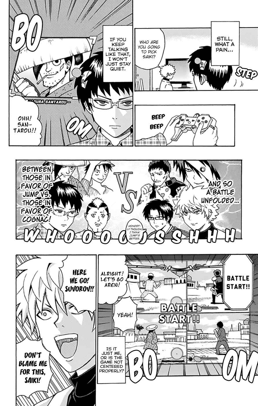 The Disastrous Life of Saiki K. Chapter 95 - Page 11