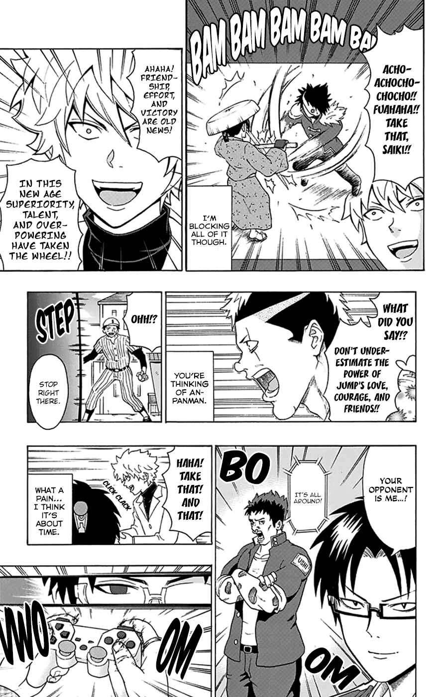 The Disastrous Life of Saiki K. Chapter 95 - Page 12