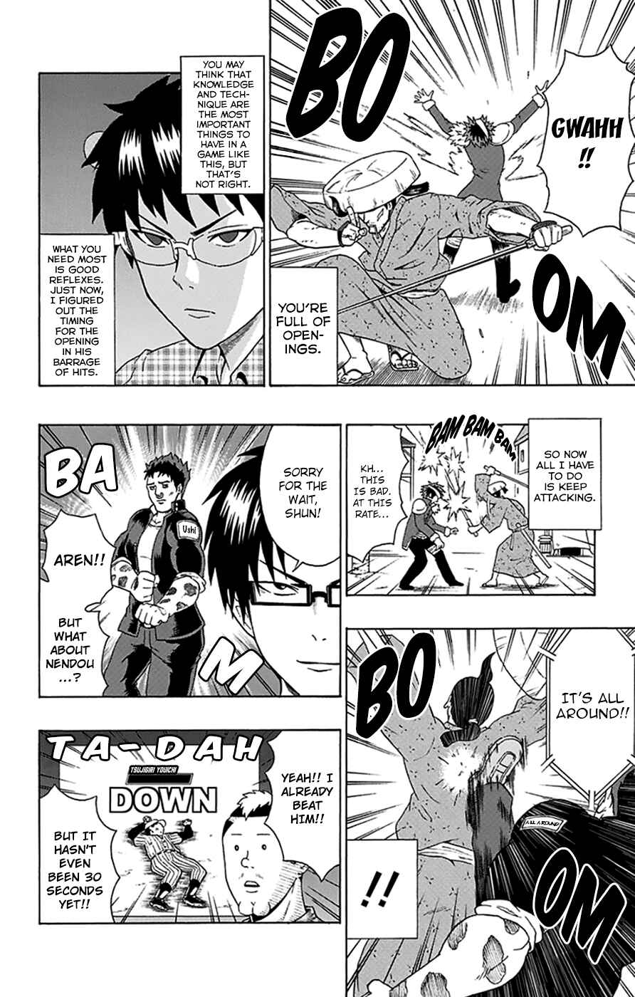 The Disastrous Life of Saiki K. Chapter 95 - Page 13