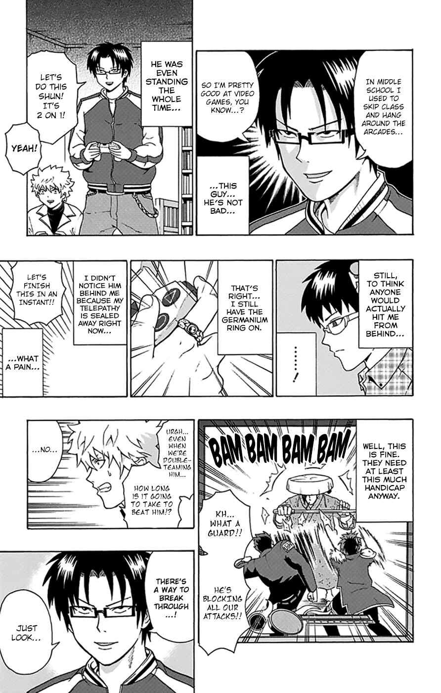 The Disastrous Life of Saiki K. Chapter 95 - Page 14