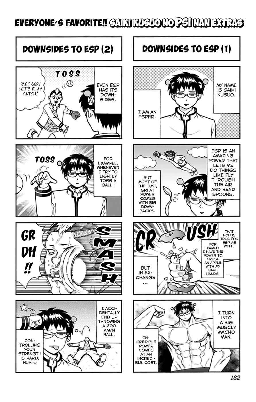 The Disastrous Life of Saiki K. Chapter 95 - Page 17