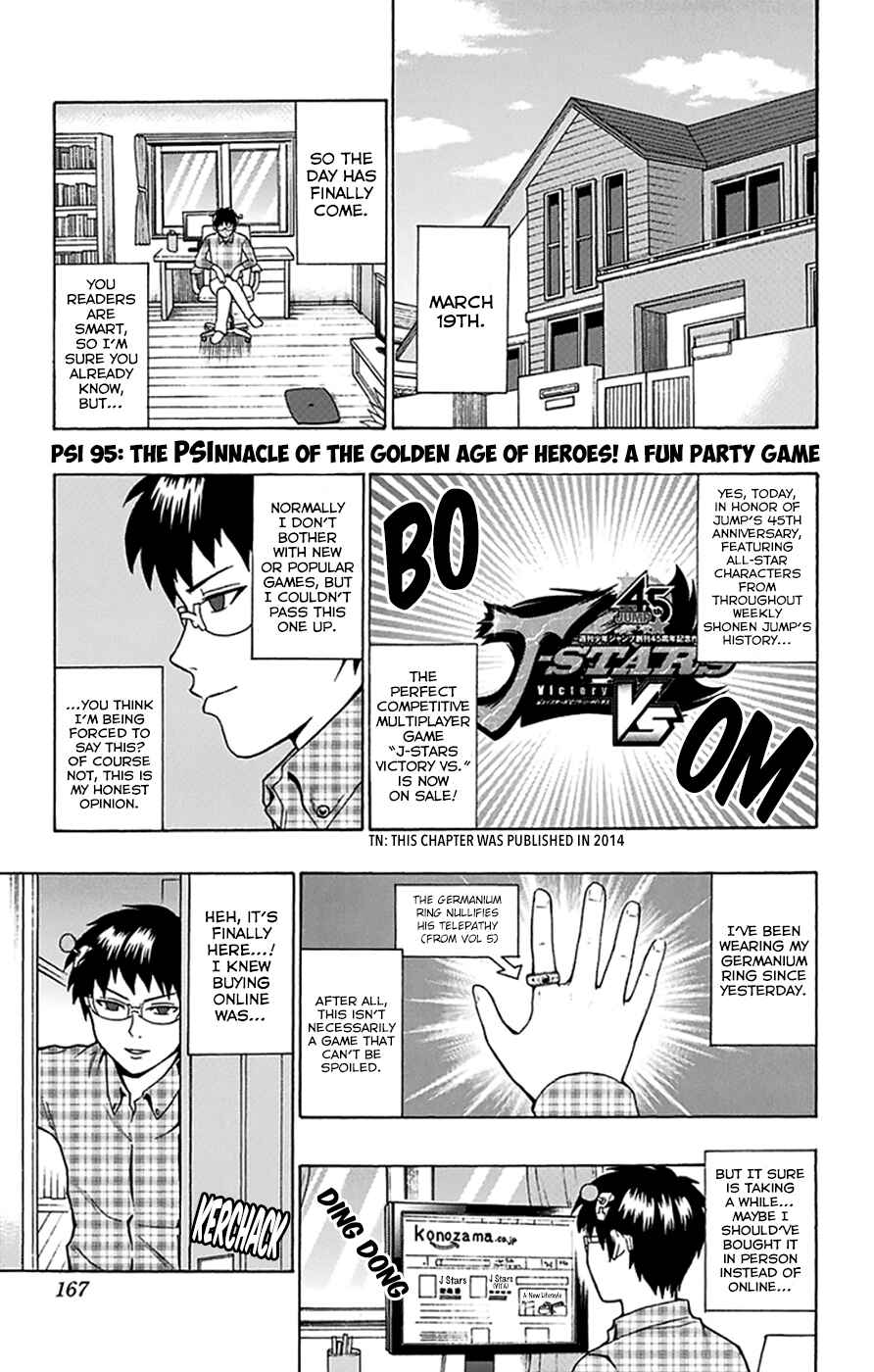 The Disastrous Life of Saiki K. Chapter 95 - Page 2