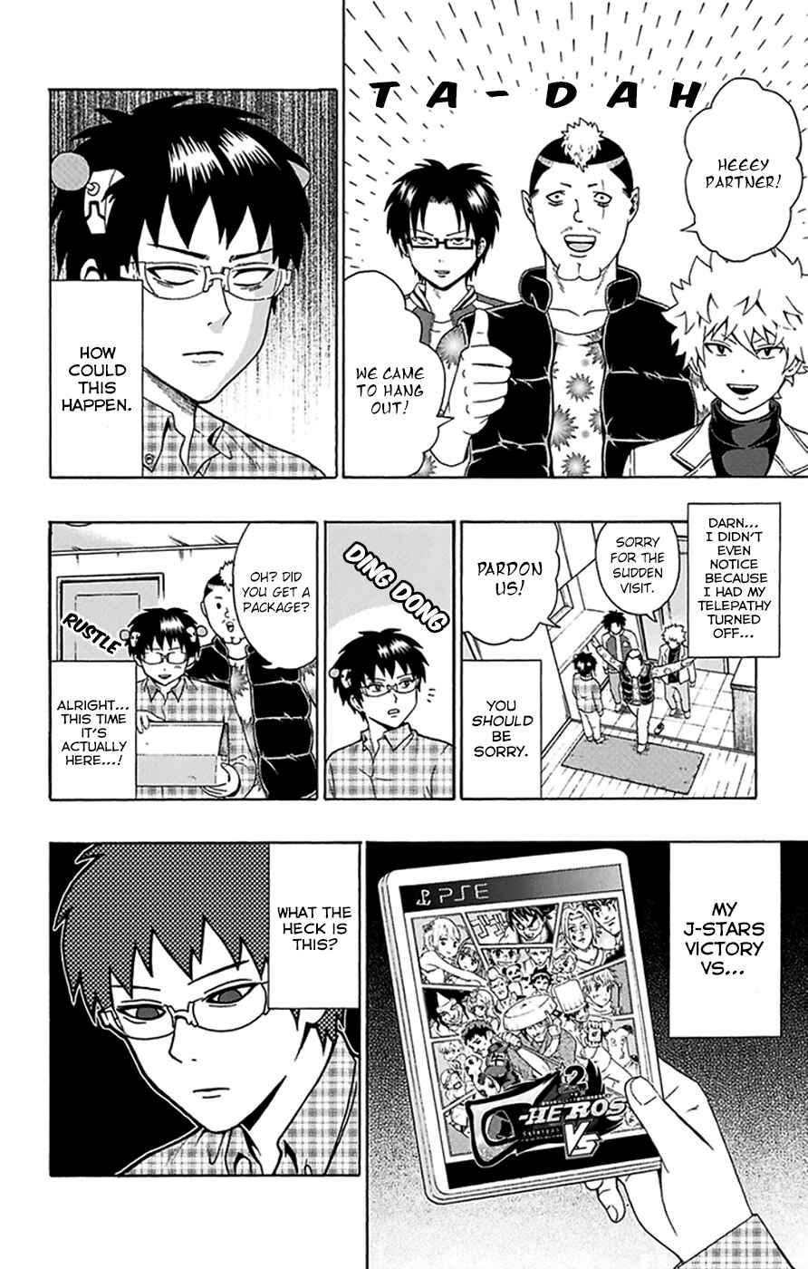 The Disastrous Life of Saiki K. Chapter 95 - Page 3
