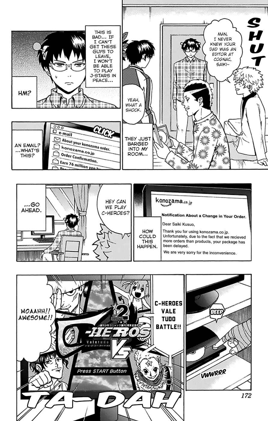 The Disastrous Life of Saiki K. Chapter 95 - Page 7